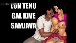 Savita Bhabhi Jalwa Sex Song