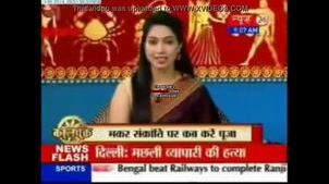 Hindi hot news reader and pak hot news reader